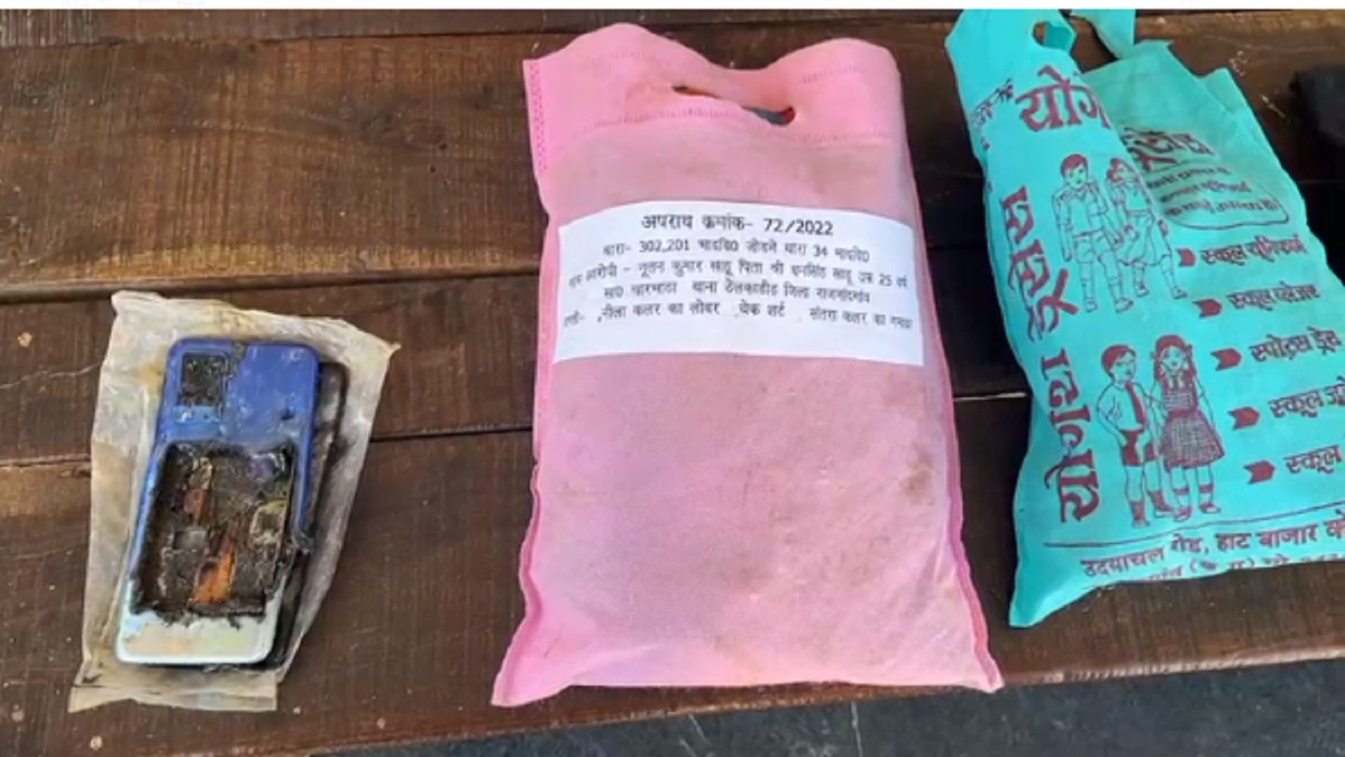 girlfriend killed cwc member along with another lover in rajnandgaon