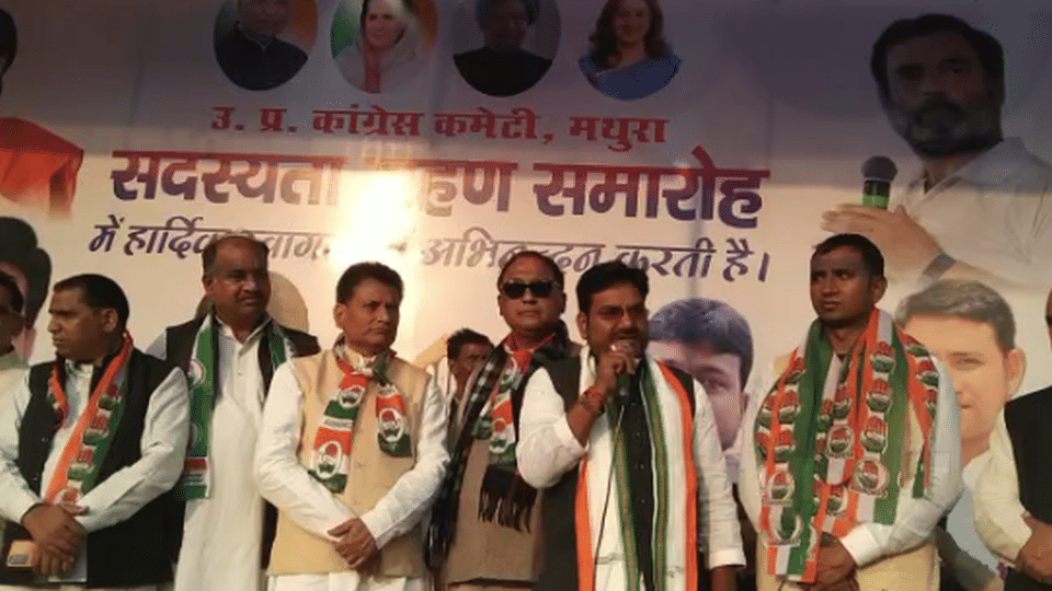 Congress State President Brajlal Khabri targets modi government over china issue in Mathura
