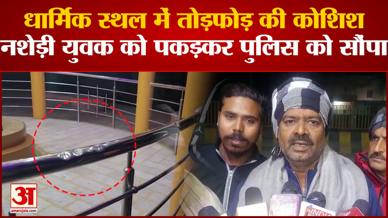 देवबंद