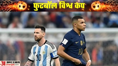 FIFA World Cup 2022 Kylian Mbappe Became Second Player To Score Hat-Trick Goal In Final Argentina vs France
