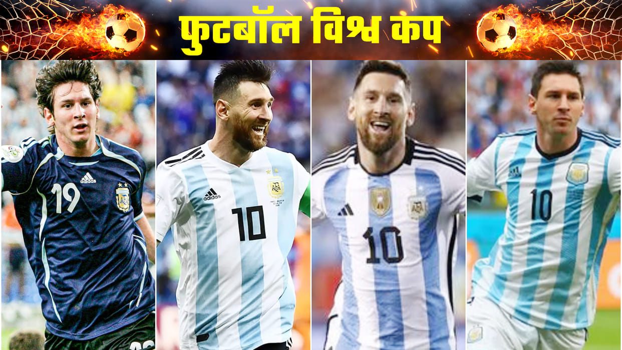 FIFA World Cup 2022: Lionel Messi all world cup goals for Argentina, Watch Video; Argentina vs France Final