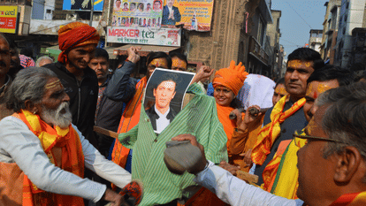 हिंदू महासभा ने किया विरोध प्रदर्शन