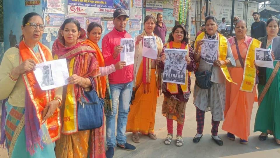 akhil bharat hindu mahasabha protest against film pathan in mathura