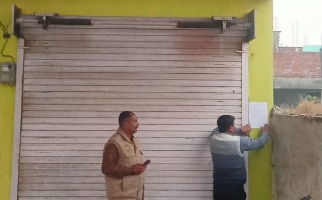 pathology centre found closed, notice pasted