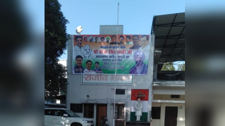 Uttarakhand News: Laddi Show Congress state president in poster everyone shocked