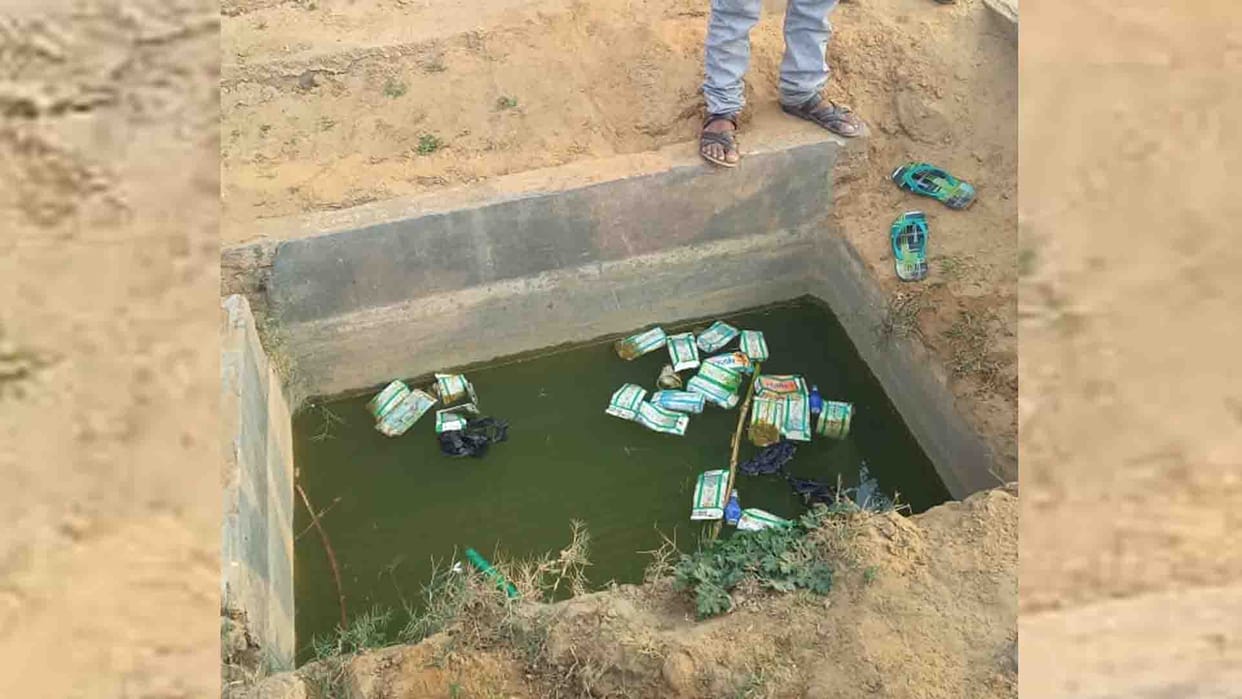 Kannauj: Innocent died after falling into open tank