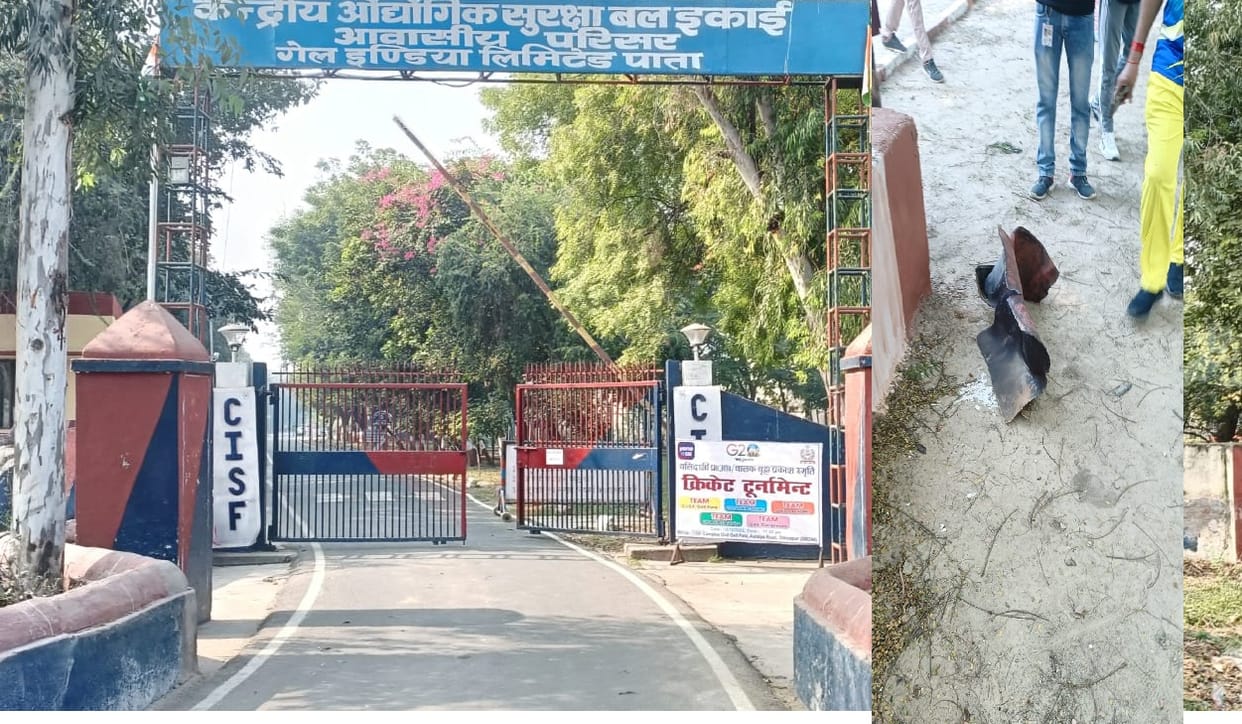 Cylinder explodes in CISF colony in Auraiya, death of an elderly person, son also seriously injured