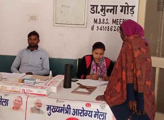 cm aarogya mela conduct in 52 centre