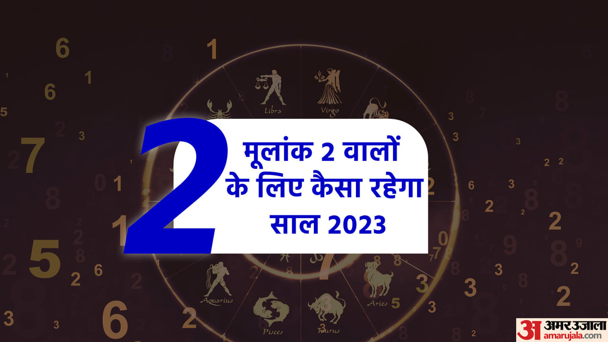 Mulank 2 Numerology 2023 Ank Jyotish Personality Business Career Finance Health Love Life Predictions In Hindi
