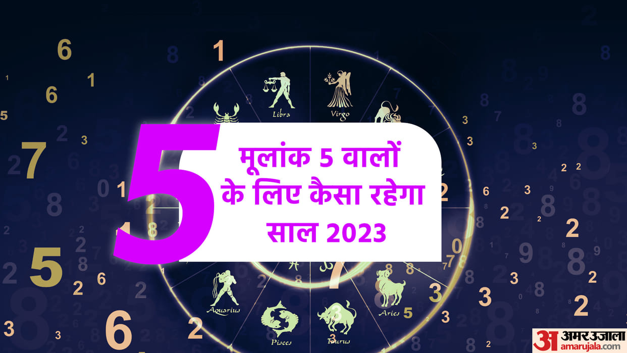 Mulank 5 Numerology 2023 Ank Jyotish Career Love Health Predictions In Hindi