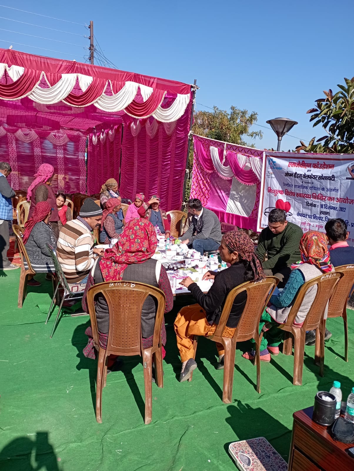 205 PEOPLE HEALTH CHECKUP IN NITHER