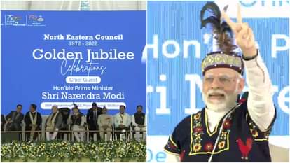 उत्तर-पूर्व परिषद के समारोह में पहुंचे पीएम मोदी।