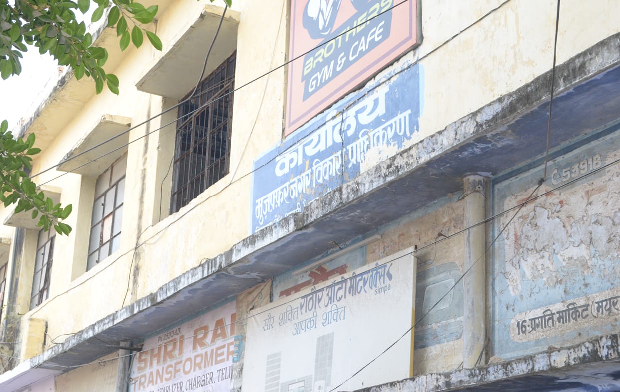 Muzaffarnagar Development Authority will include 11 villages in the area