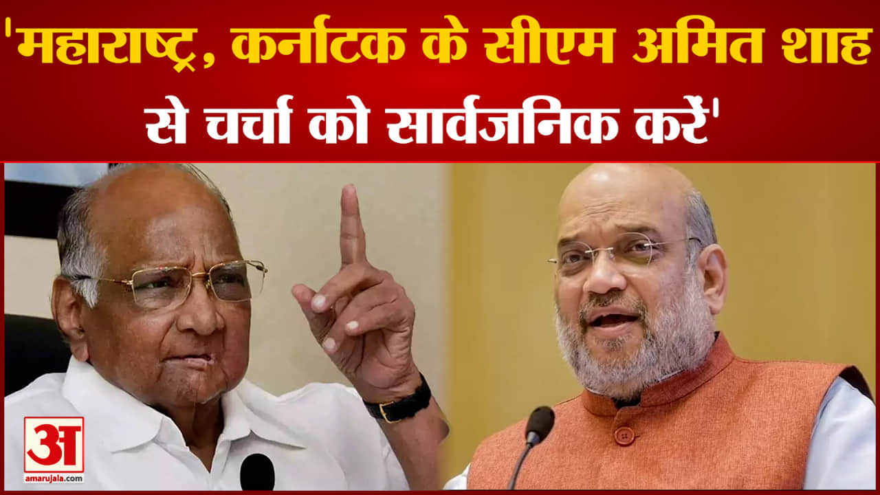 शरद पवार