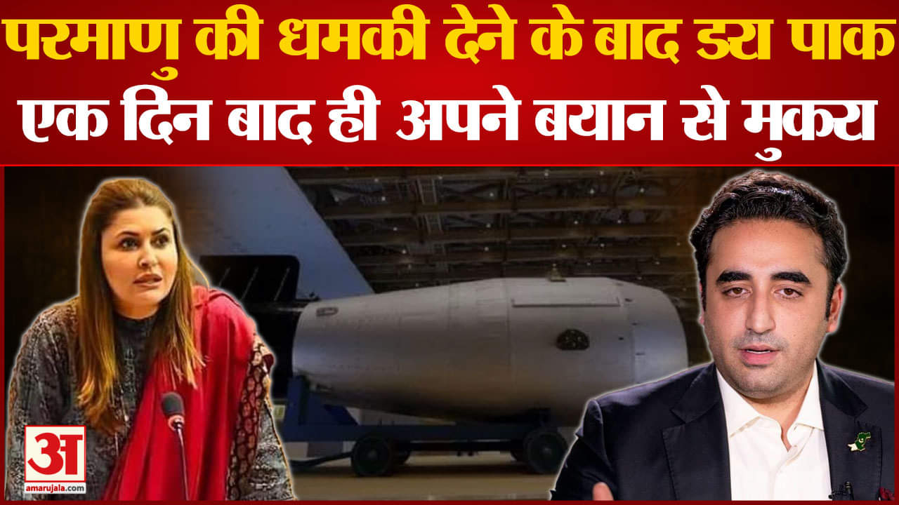 शाजिया मर्री