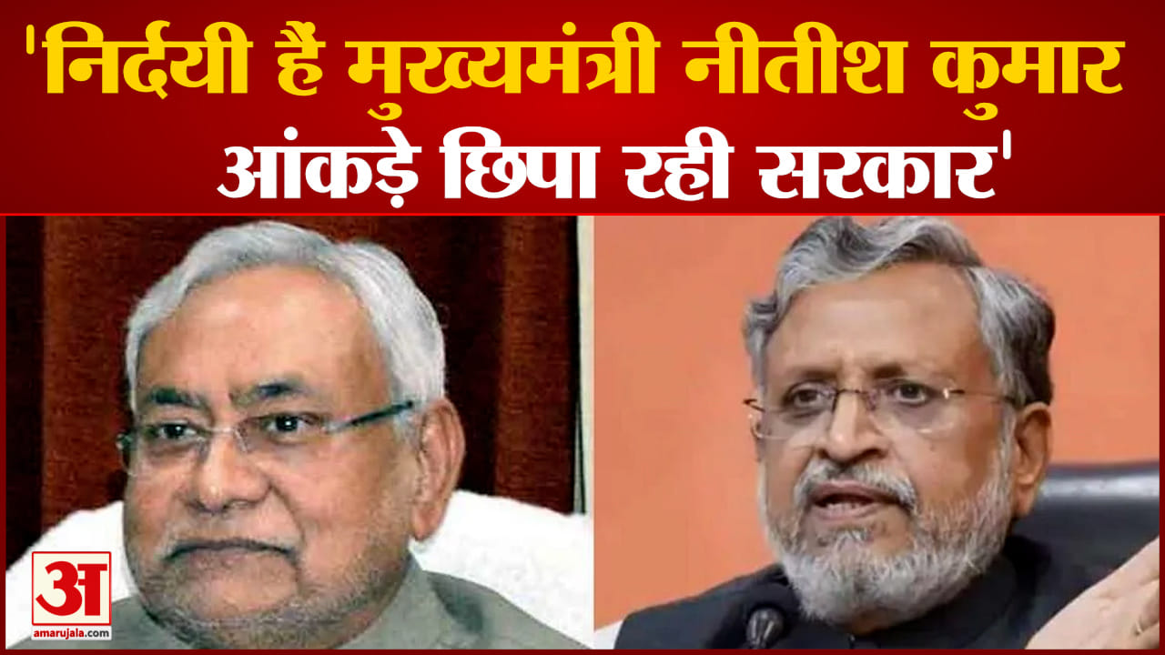 सुशील मोदी