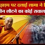 दलाई लामा