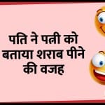 जोक्स