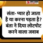 जोक्स