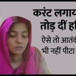 बलवंत हत्याकांड
