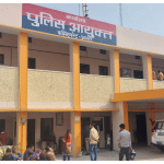 पुलिस आयुक्त कार्यालय, आगरा