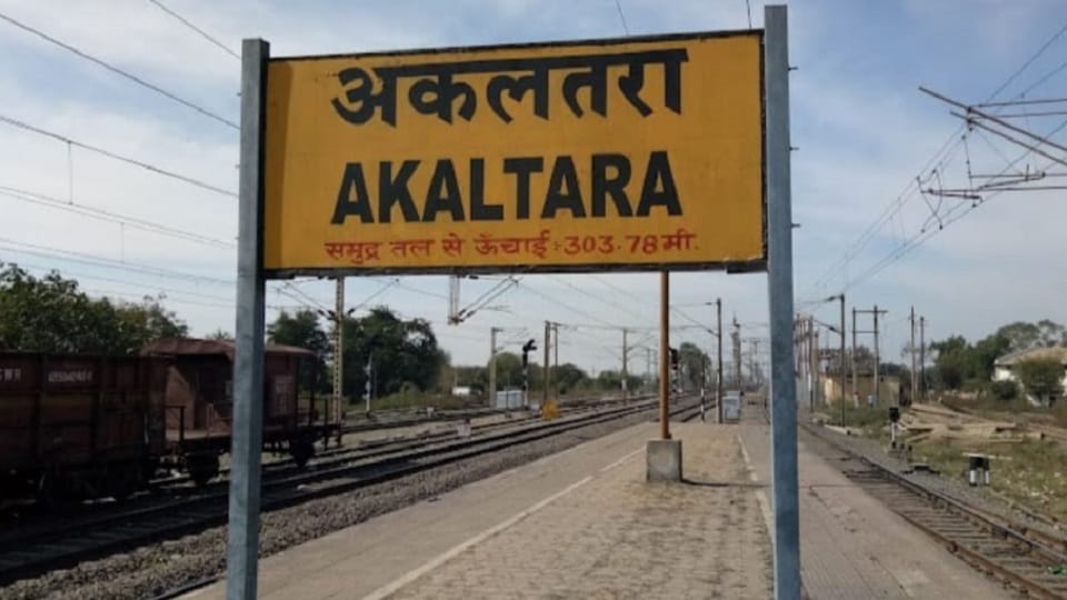 Youth died after falling while boarding a moving train