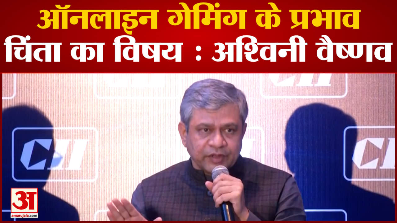 अश्विनी वैष्णव