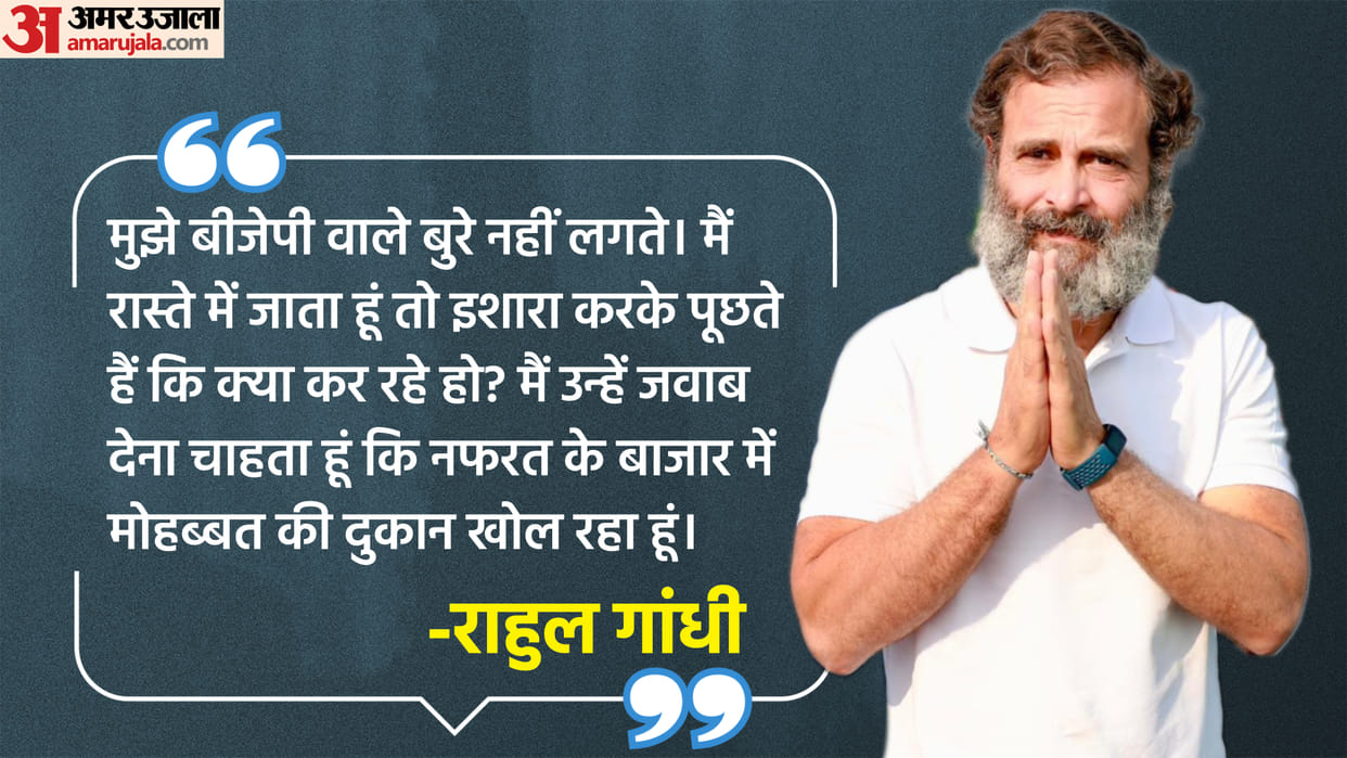 Rahul Gandhi Bharat Jodo Yatra in Malakheda Alwar Sachin Pilot Ashok Gehlot