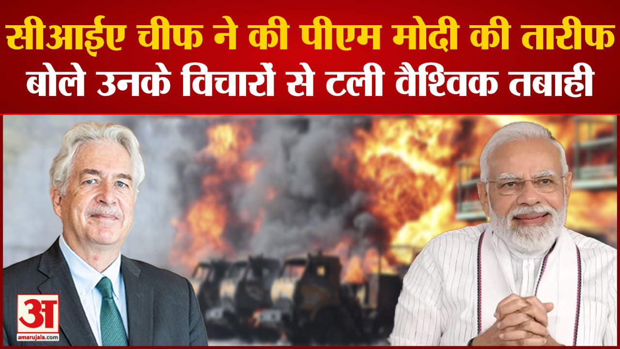 बिल बर्न्स