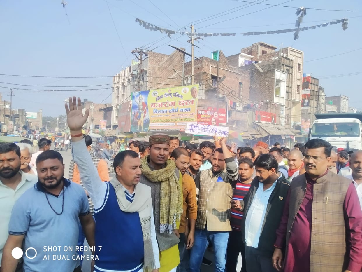 BJP people burnt the effigy of Foreign Minister of Pakistan