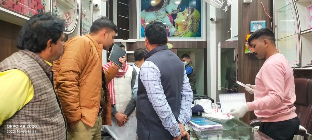 Chitrakoot: 10 lakh stolen from bullion shop