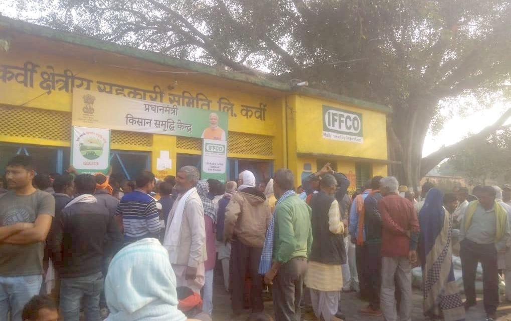 Chitrakoot: Fierce tussle between farmers and secretary to get fertilizers, allegations of black marketing