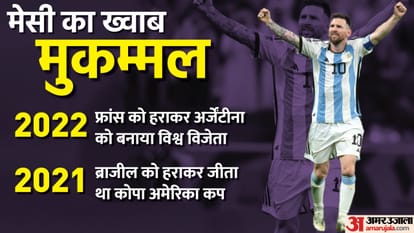 FIFA World Cup Final Argentina vs france lionel messi and Lionel Scaloni team tactical analysis and x factor