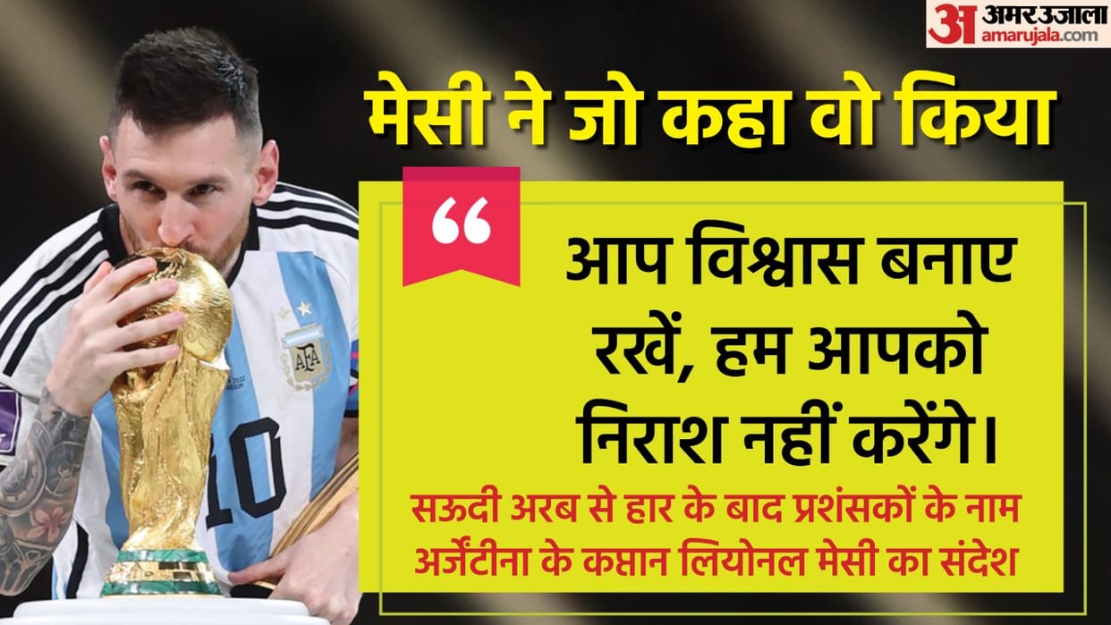FIFA World Cup Final Argentina vs france lionel messi and Lionel Scaloni team tactical analysis and x factor