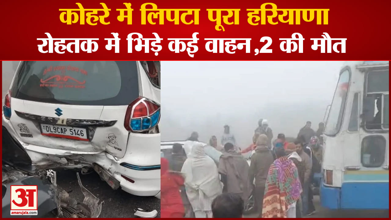 हरियाणा का तापमान