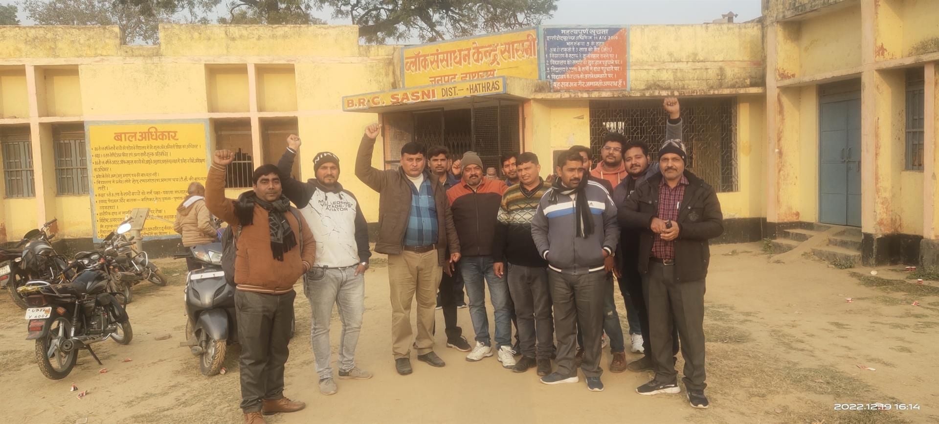 Hathras: Protest against NPS and cashless medicine, submitted memorandum