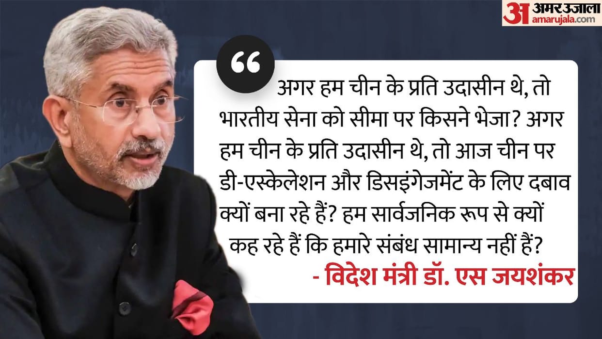 Jaishakar reply to Raul Gandhi We have no problem with political criticism but dont insult soldiers
