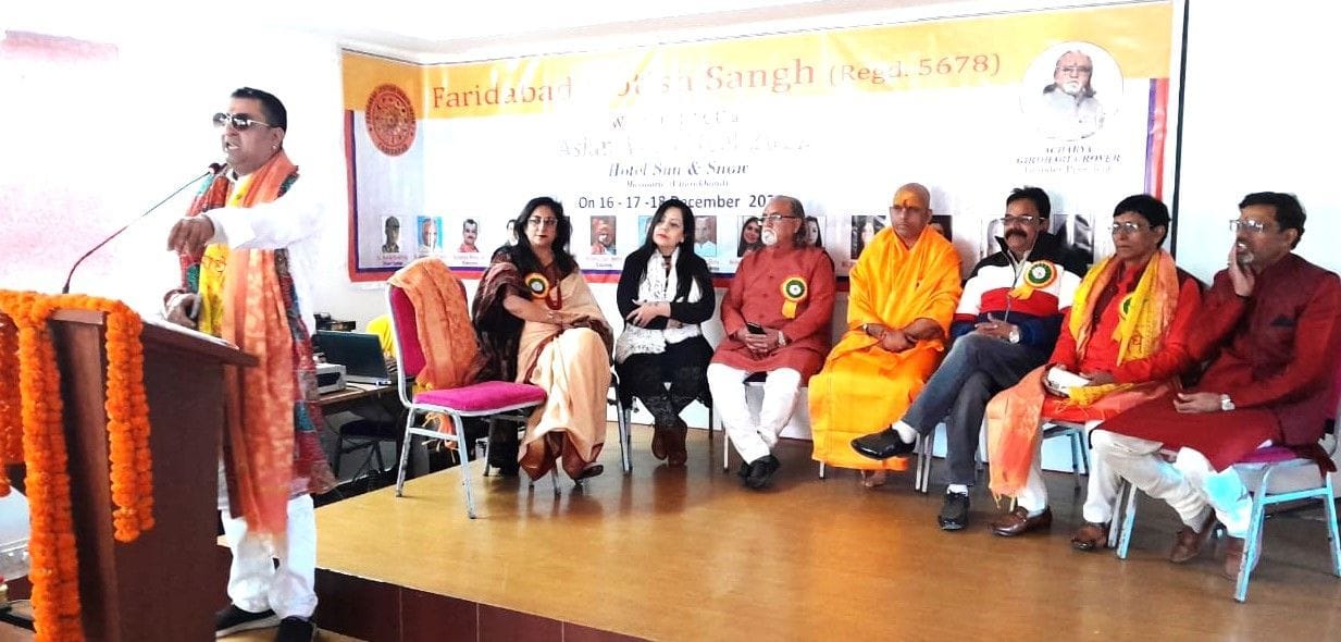 'Young generation will have to be told the basic culture of Sanatan Dharma'