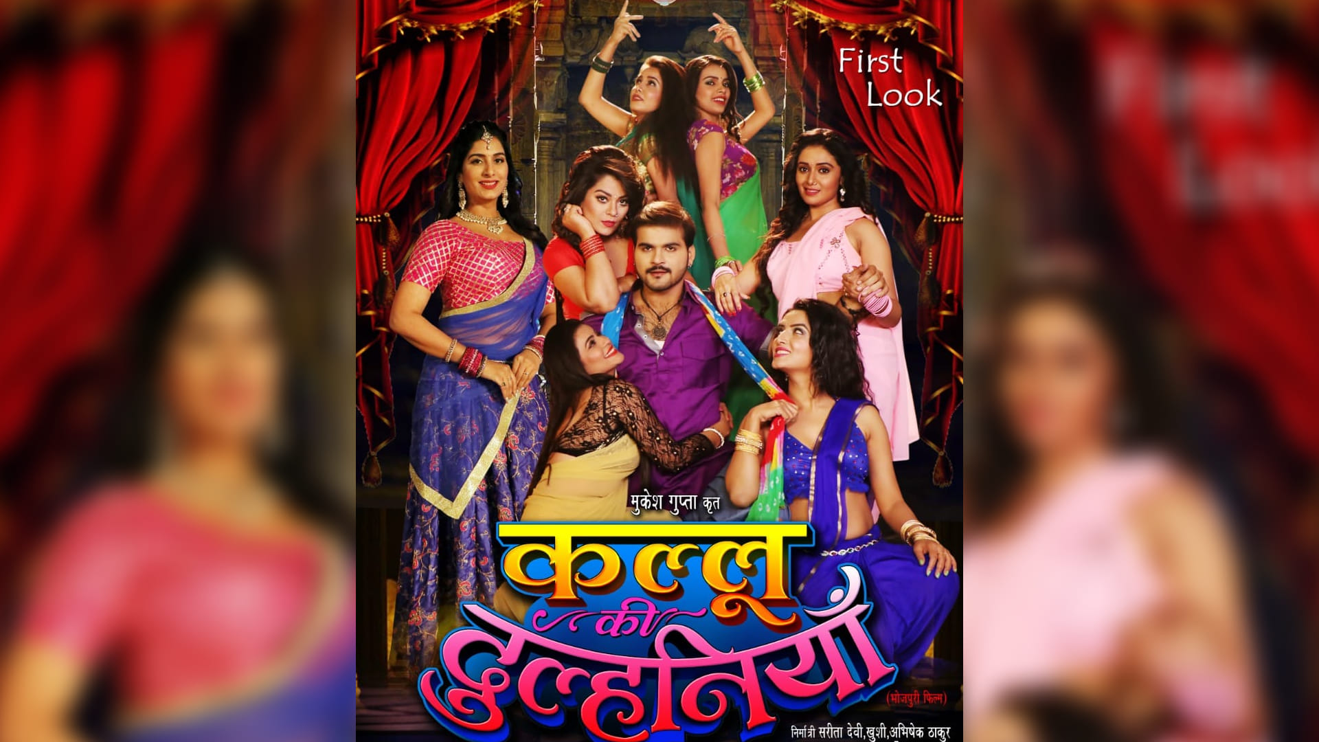 Bhojpuri cinema also Did same as Bollywood writer of Kallu Ki Dulhania was not given money for the film