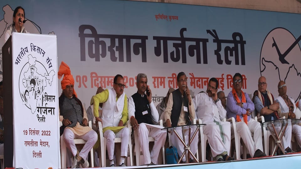 Kisan Garjana Rally which party working in interest of farmers will form government in 2024 we not getting fai