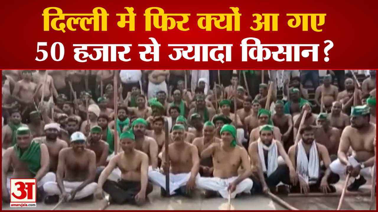 किसान रैली