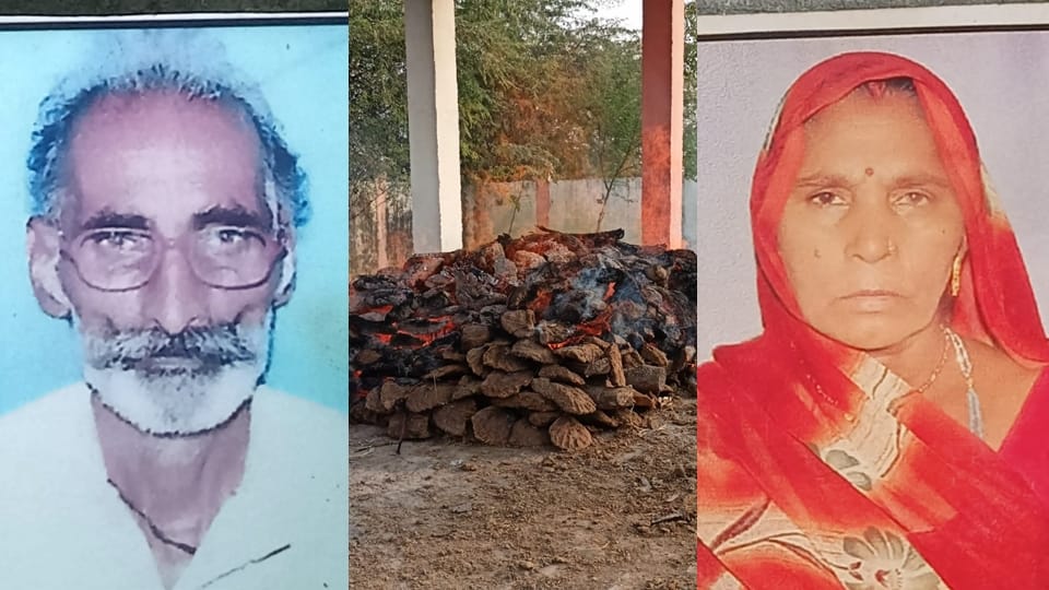 Husband died due to illness in Hamirpur after five minutes wife also gave up her life