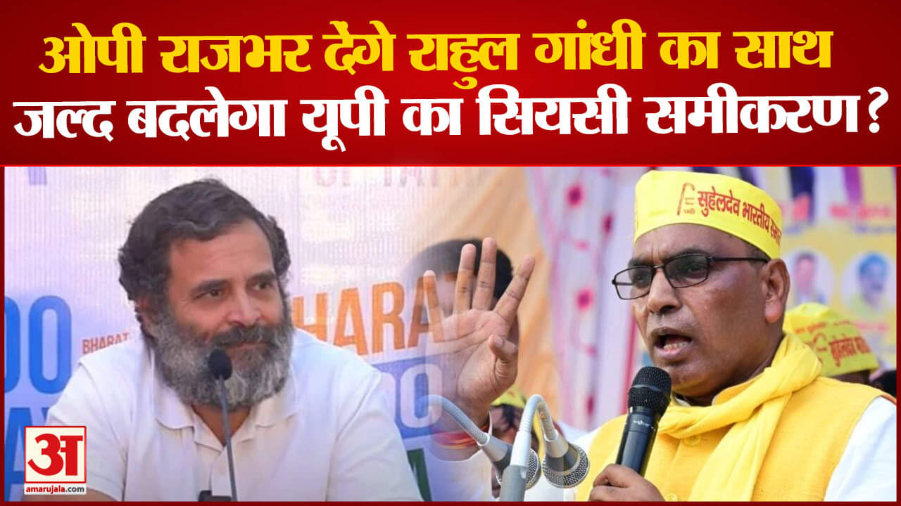 राहुल गांधी