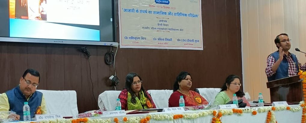 Banda: Mahatma Gandhi's non-violence is the global need today