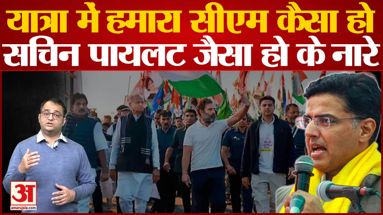 सचिन पायलट