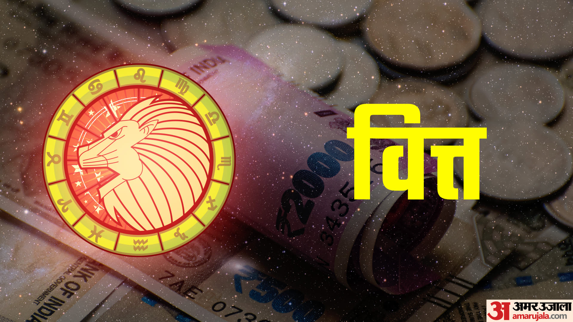 Singh Varshik Rashifal 2023 Predictions Leo Yearly Horoscope Singh Rashi Ka Naya Saal Kaisa Rahega In Hindi