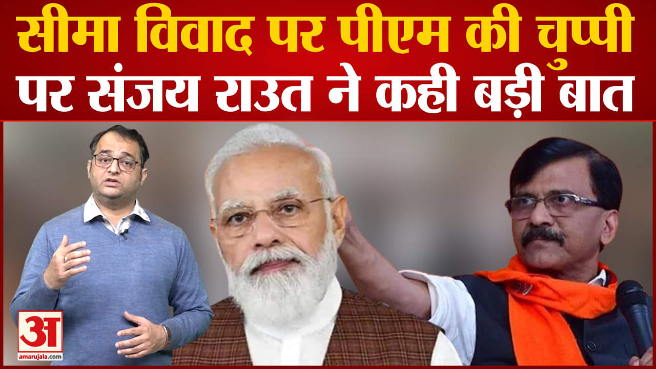 संजय राउत