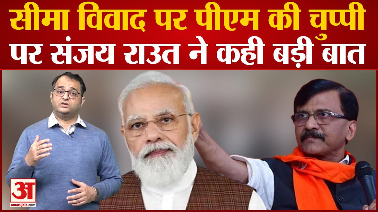 संजय राउत