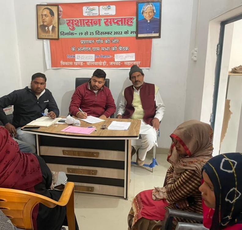 Good Governance Week begins in Gram Panchayats