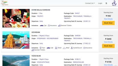 New Year 2023 IRCTC Tour Packages of South India 2023 Know Trip Price and Destinations Full Details